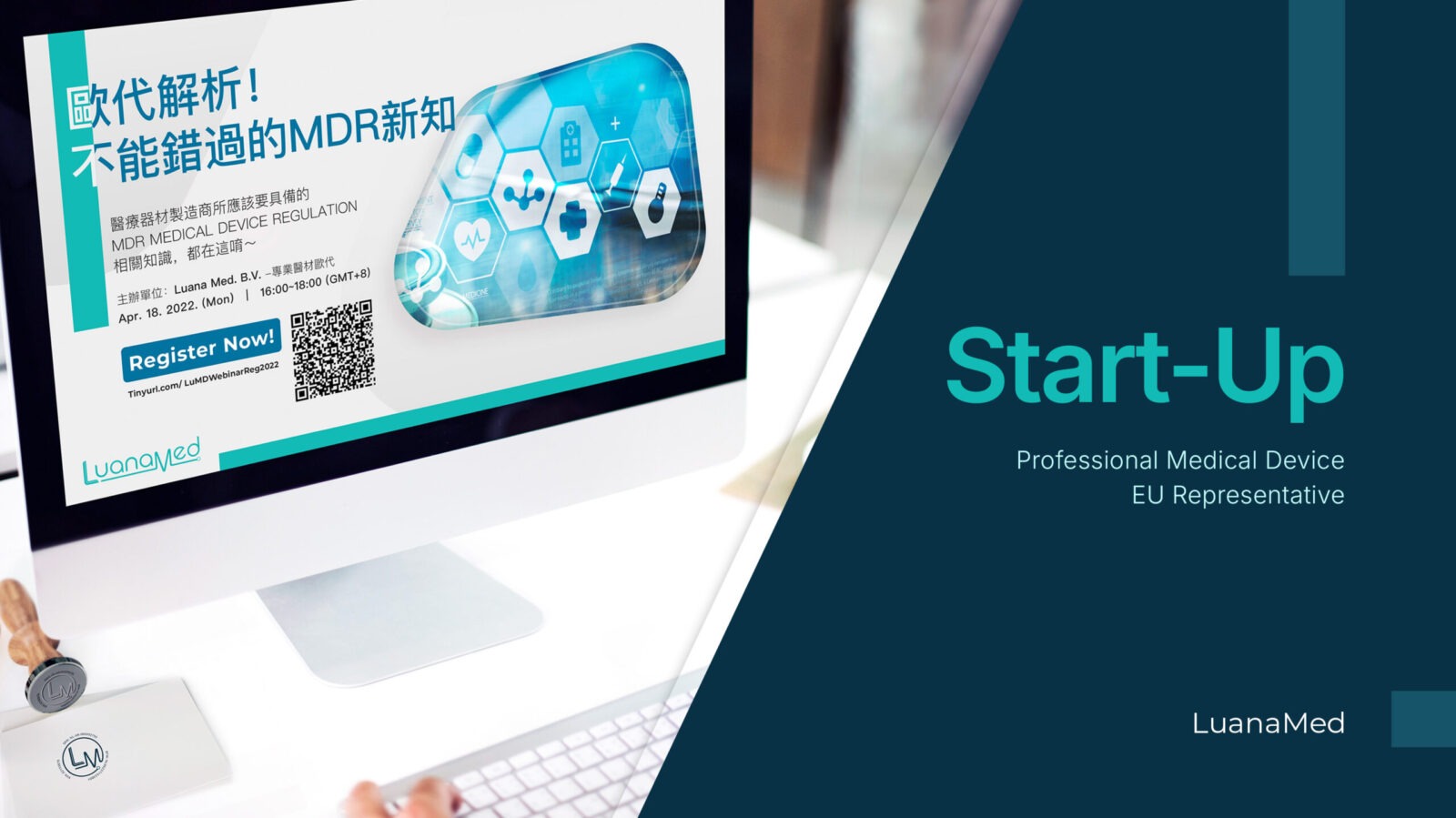 LuanaMed brand identity design and marketing collateral showcasing visual identity and communication strategy for a health-tech startup