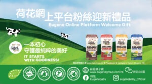 Coupon_HK_Jan2023_Final2-01